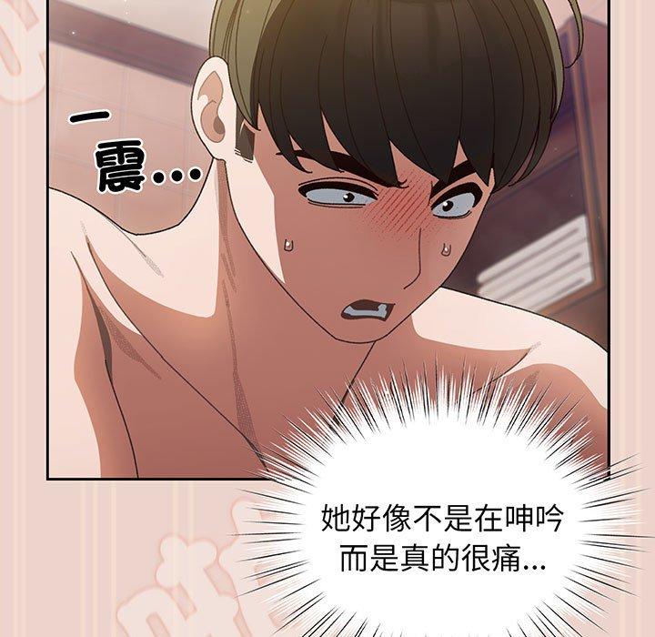 韩国漫画请把女儿交给我韩漫_请把女儿交给我-第9话在线免费阅读-韩国漫画-第33张图片