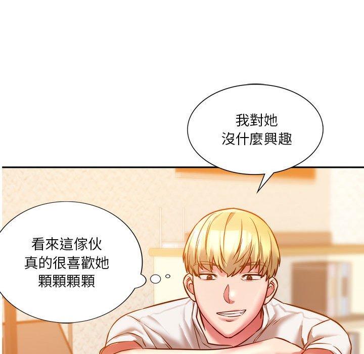 韩国漫画同学！好久不见韩漫_同学！好久不见-第2话在线免费阅读-韩国漫画-第145张图片