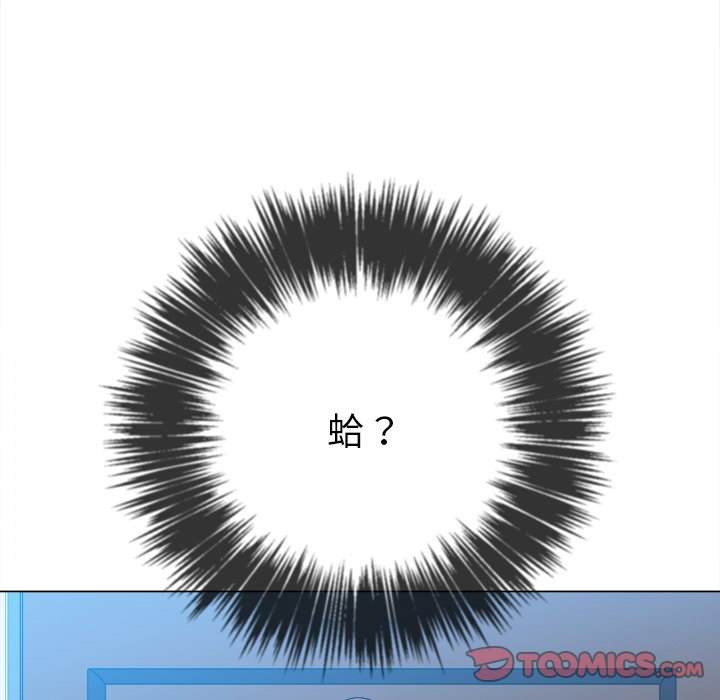 韩国漫画恶女勾勾缠韩漫_恶女勾勾缠-第65话在线免费阅读-韩国漫画-第111张图片