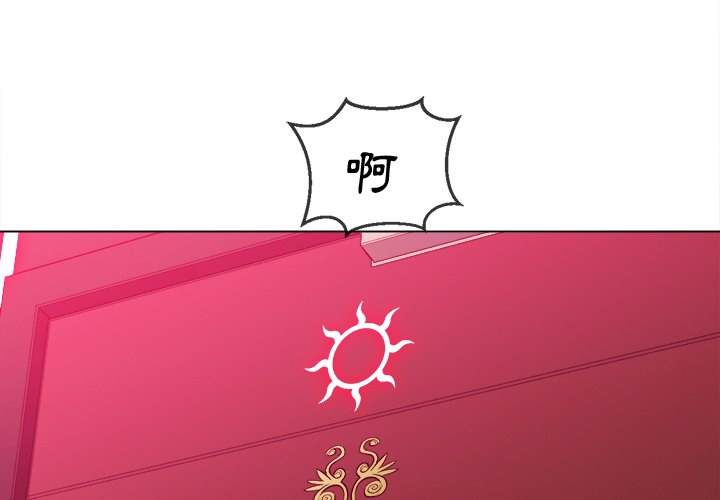 韩国漫画恶女勾勾缠韩漫_恶女勾勾缠-第84话在线免费阅读-韩国漫画-第4张图片