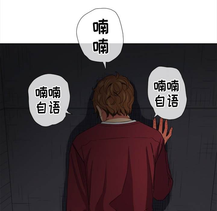 韩国漫画恶女勾勾缠韩漫_恶女勾勾缠-第46话在线免费阅读-韩国漫画-第113张图片