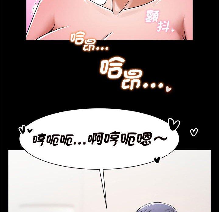 韩国漫画菜鸟教练的逆袭韩漫_菜鸟教练的逆袭-第2话在线免费阅读-韩国漫画-第81张图片