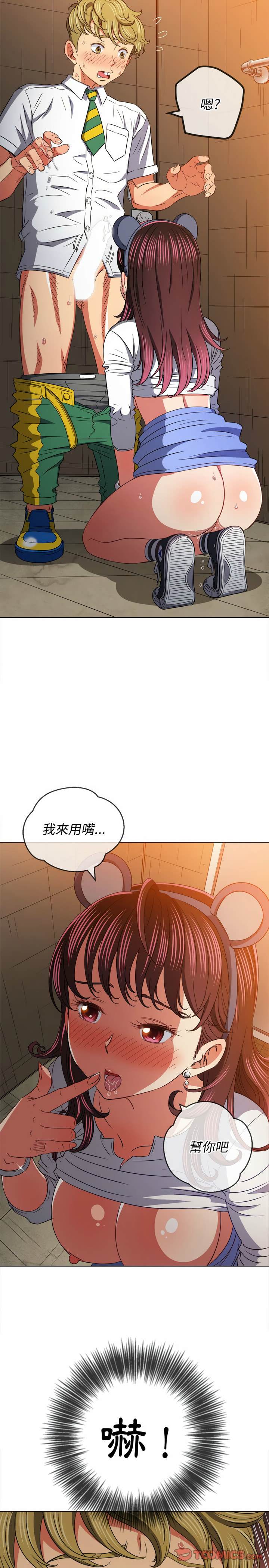 韩国漫画恶女勾勾缠韩漫_恶女勾勾缠-第123话在线免费阅读-韩国漫画-第2张图片