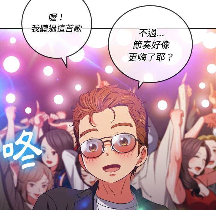 韩国漫画恶女勾勾缠韩漫_恶女勾勾缠-第74话在线免费阅读-韩国漫画-第34张图片