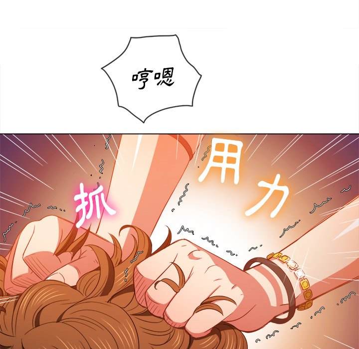 韩国漫画恶女勾勾缠韩漫_恶女勾勾缠-第58话在线免费阅读-韩国漫画-第137张图片