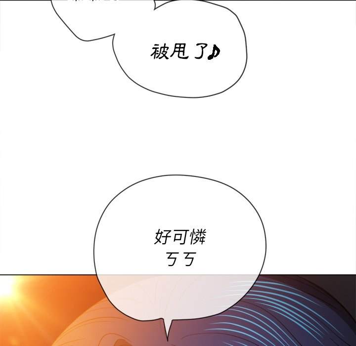 韩国漫画恶女勾勾缠韩漫_恶女勾勾缠-第80话在线免费阅读-韩国漫画-第135张图片