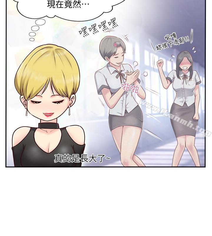 韩国漫画完美新伴侣韩漫_完美新伴侣-第1话-难以启齿的渴望在线免费阅读-韩国漫画-第26张图片