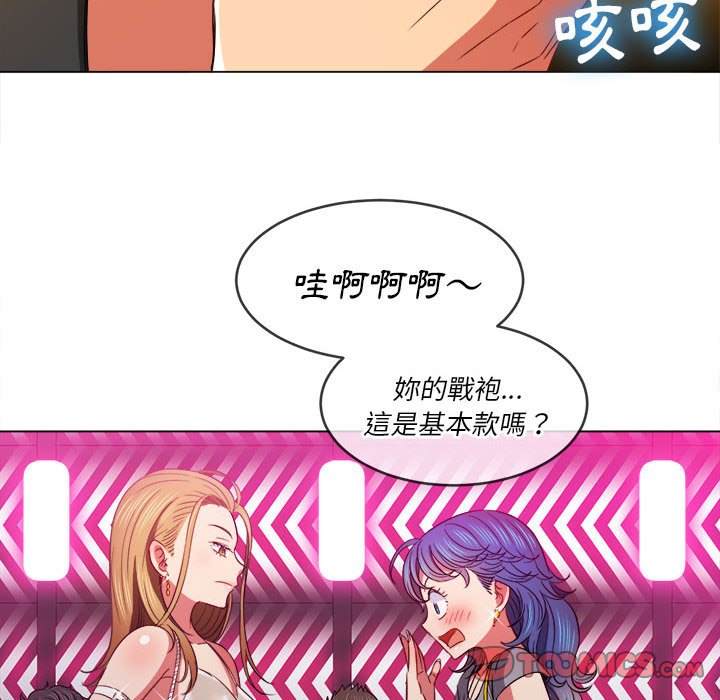 韩国漫画恶女勾勾缠韩漫_恶女勾勾缠-第73话在线免费阅读-韩国漫画-第120张图片