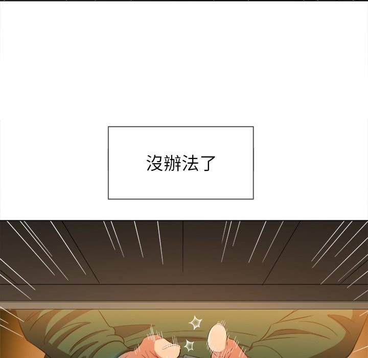 韩国漫画恶女勾勾缠韩漫_恶女勾勾缠-第61话在线免费阅读-韩国漫画-第50张图片