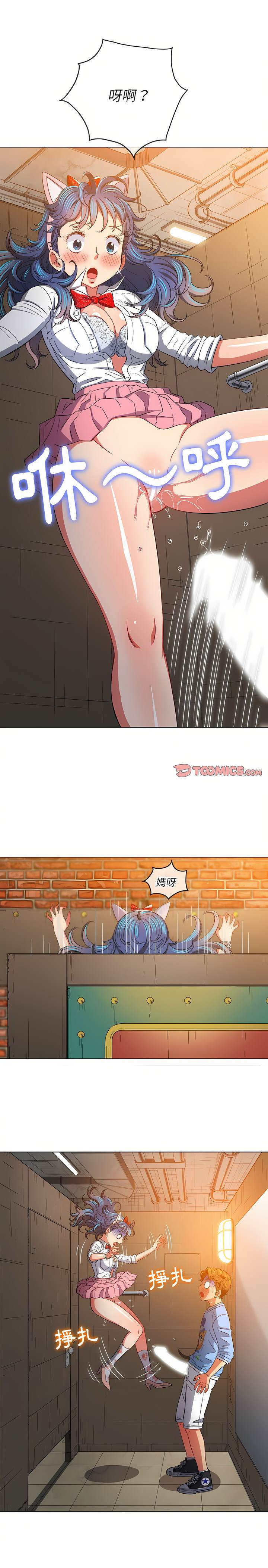 韩国漫画恶女勾勾缠韩漫_恶女勾勾缠-第126话在线免费阅读-韩国漫画-第7张图片