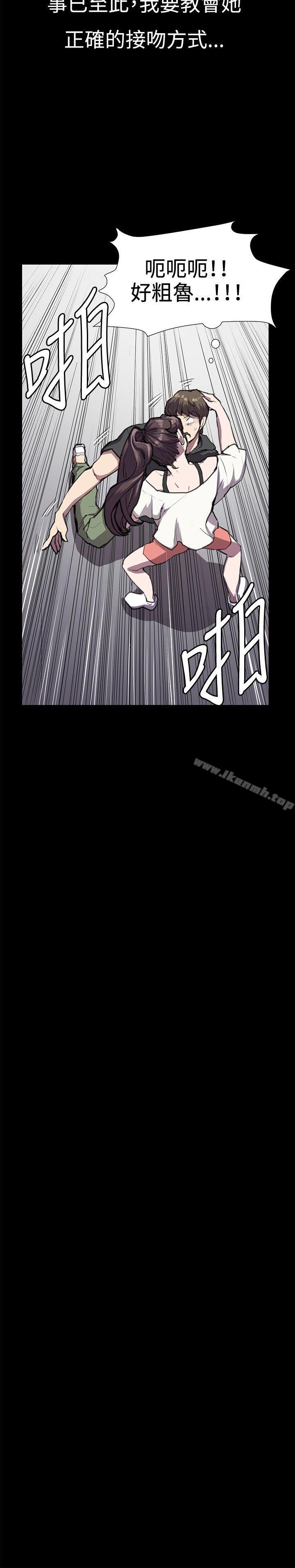 韩国漫画深夜便利店韩漫_深夜便利店-第28话在线免费阅读-韩国漫画-第30张图片