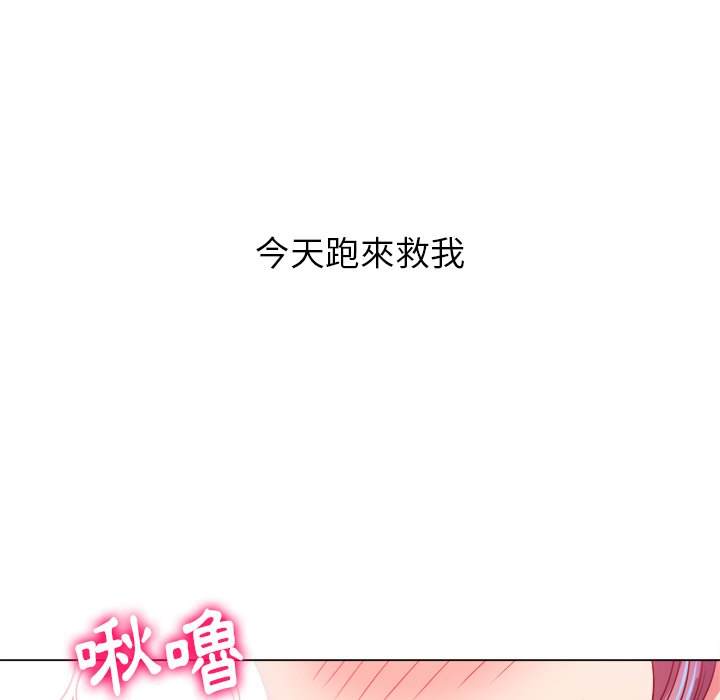 韩国漫画恶女勾勾缠韩漫_恶女勾勾缠-第97话在线免费阅读-韩国漫画-第130张图片