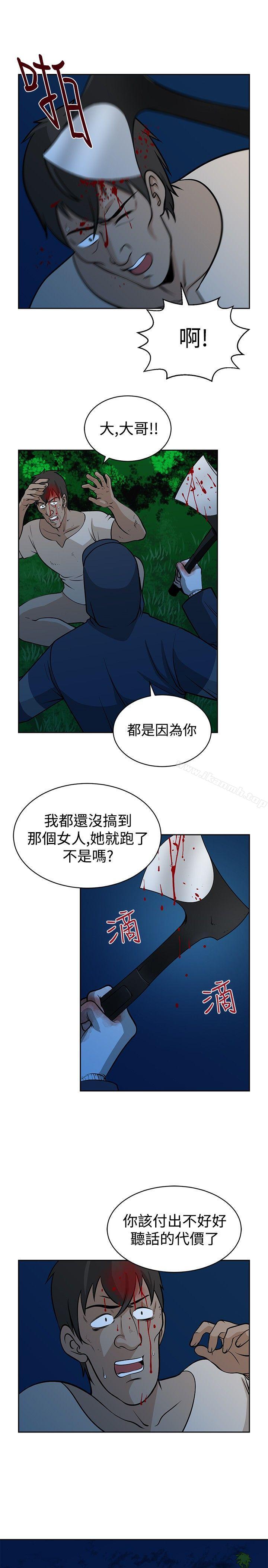 韩国漫画要交换吗?韩漫_要交换吗?-第21话在线免费阅读-韩国漫画-第25张图片