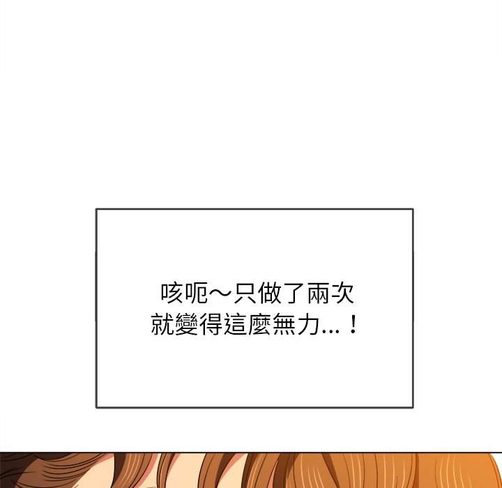 韩国漫画恶女勾勾缠韩漫_恶女勾勾缠-第65话在线免费阅读-韩国漫画-第84张图片