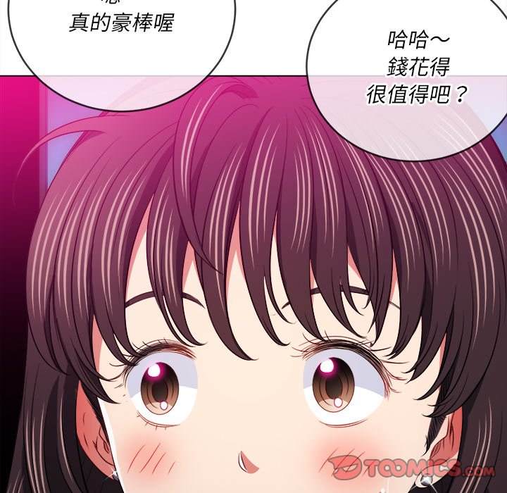 韩国漫画恶女勾勾缠韩漫_恶女勾勾缠-第98话在线免费阅读-韩国漫画-第129张图片