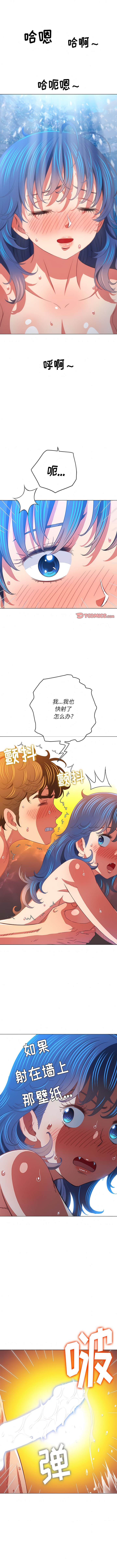 韩国漫画恶女勾勾缠韩漫_恶女勾勾缠-第144话在线免费阅读-韩国漫画-第13张图片