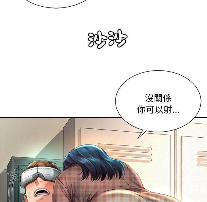 韩国漫画上班也要谈恋爱韩漫_上班也要谈恋爱-第10话在线免费阅读-韩国漫画-第50张图片