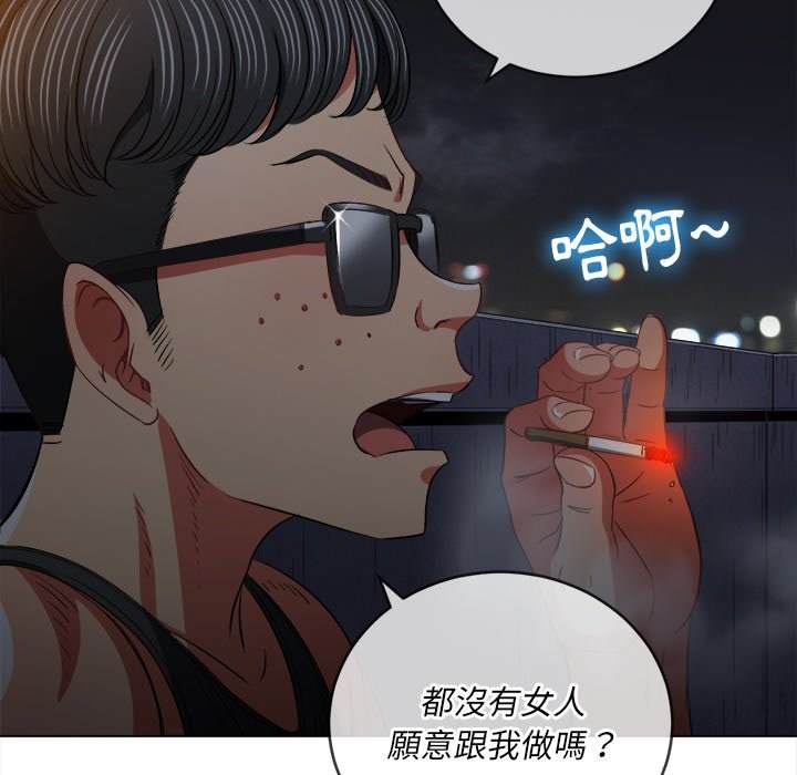 韩国漫画恶女勾勾缠韩漫_恶女勾勾缠-第79话在线免费阅读-韩国漫画-第10张图片