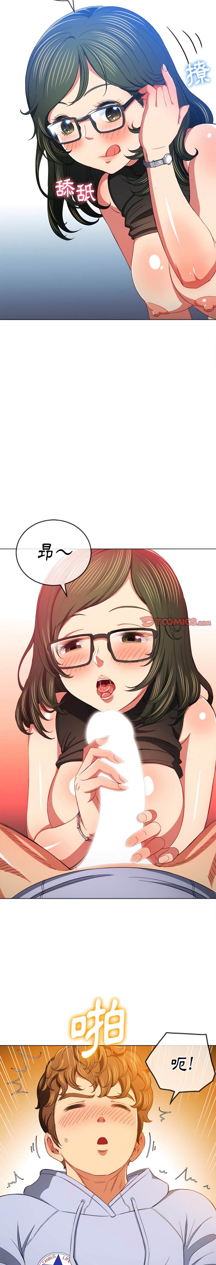 韩国漫画恶女勾勾缠韩漫_恶女勾勾缠-第106话在线免费阅读-韩国漫画-第19张图片