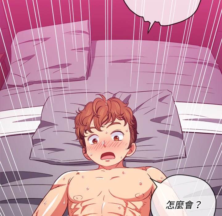 韩国漫画恶女勾勾缠韩漫_恶女勾勾缠-第70话在线免费阅读-韩国漫画-第142张图片