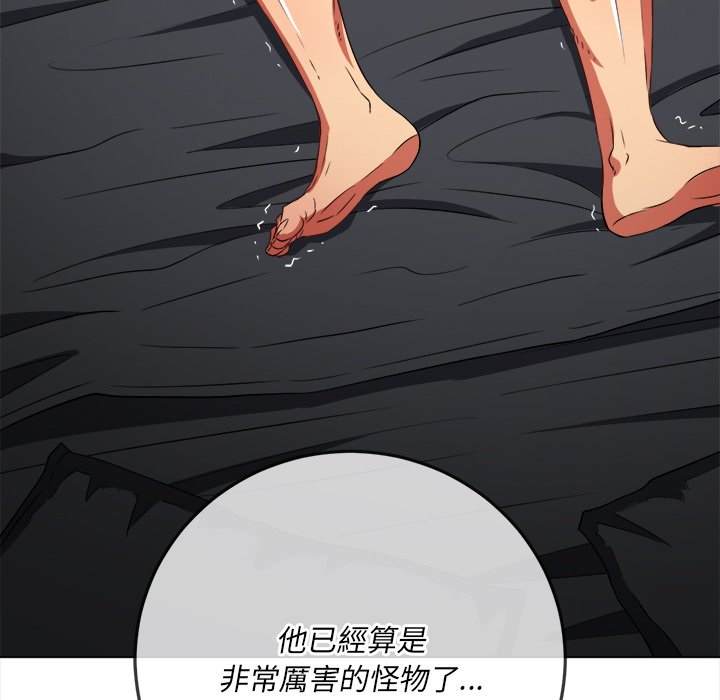 韩国漫画恶女勾勾缠韩漫_恶女勾勾缠-第100话在线免费阅读-韩国漫画-第15张图片