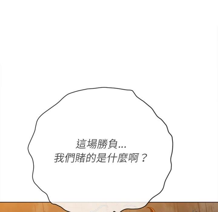 韩国漫画恶女勾勾缠韩漫_恶女勾勾缠-第72话在线免费阅读-韩国漫画-第126张图片