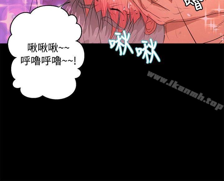 韩国漫画丛林爱爱法则韩漫_丛林爱爱法则-第41话在线免费阅读-韩国漫画-第16张图片