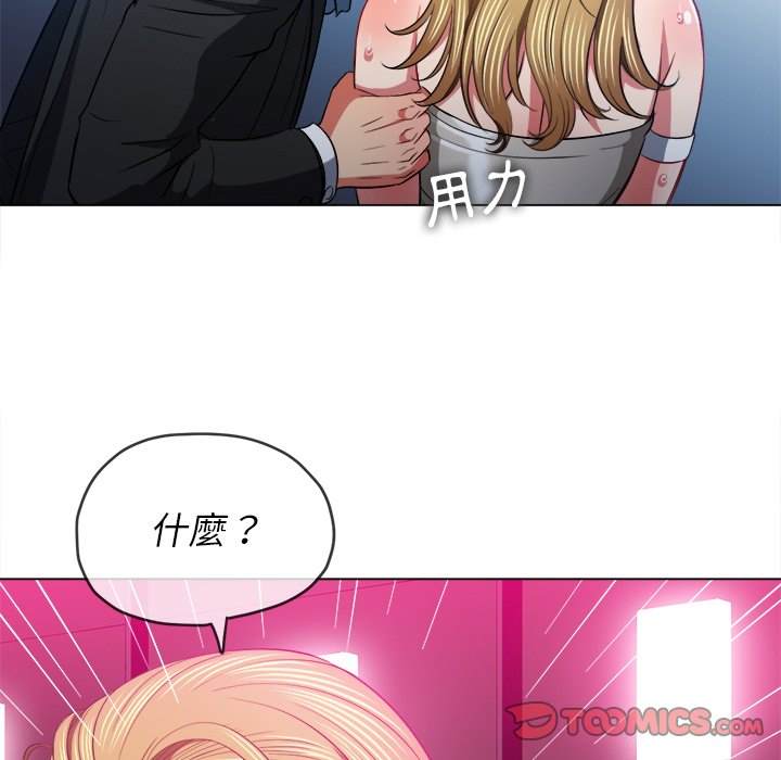 韩国漫画恶女勾勾缠韩漫_恶女勾勾缠-第77话在线免费阅读-韩国漫画-第93张图片