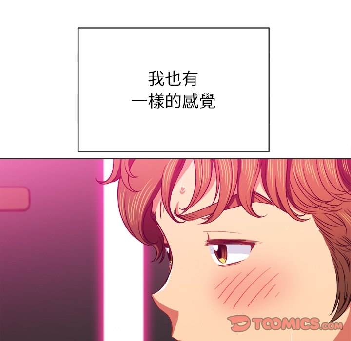 韩国漫画恶女勾勾缠韩漫_恶女勾勾缠-第70话在线免费阅读-韩国漫画-第84张图片