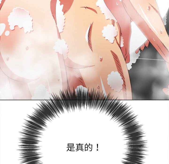 韩国漫画恶女勾勾缠韩漫_恶女勾勾缠-第70话在线免费阅读-韩国漫画-第46张图片