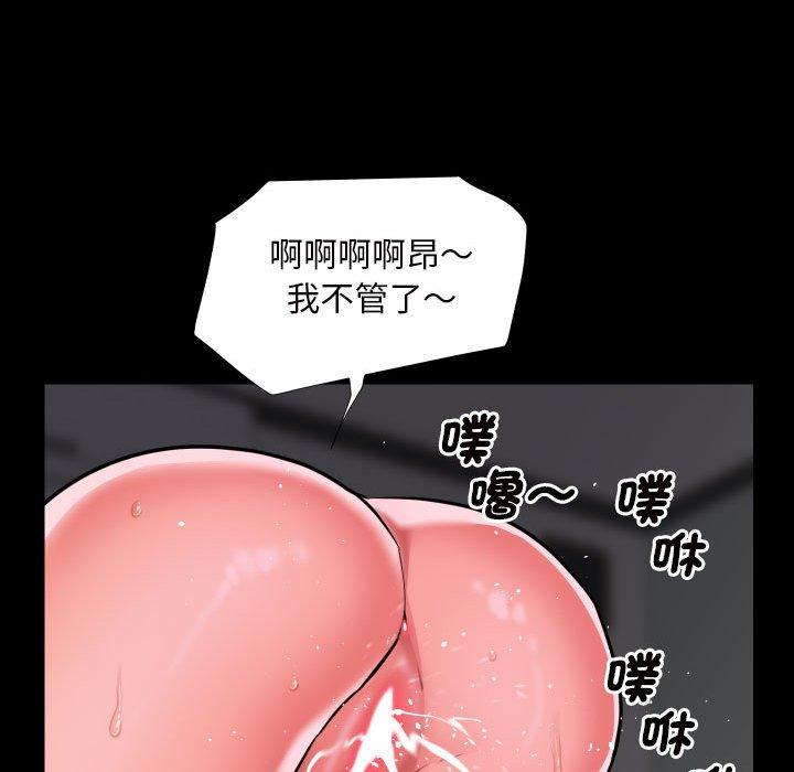 韩国漫画社区重建协会韩漫_社区重建协会-第74话在线免费阅读-韩国漫画-第57张图片