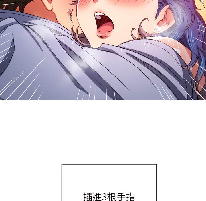 韩国漫画恶女勾勾缠韩漫_恶女勾勾缠-第103话在线免费阅读-韩国漫画-第25张图片