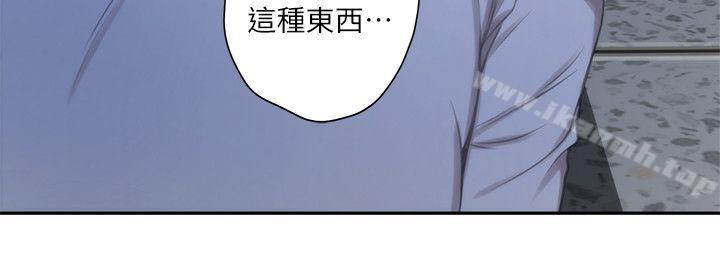 韩国漫画S-Mate韩漫_S-Mate-第14话---让女人勃起的男人在线免费阅读-韩国漫画-第23张图片