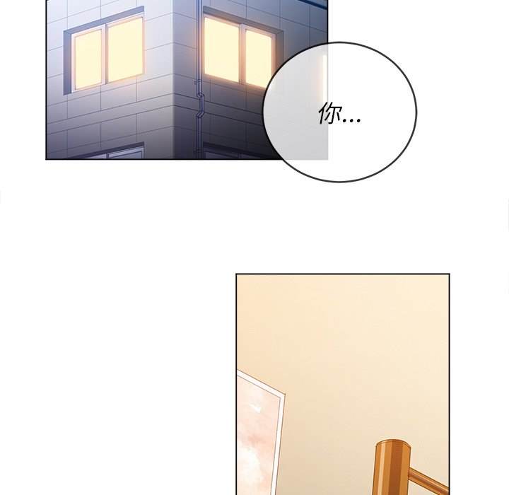 韩国漫画恶女勾勾缠韩漫_恶女勾勾缠-第90话在线免费阅读-韩国漫画-第36张图片