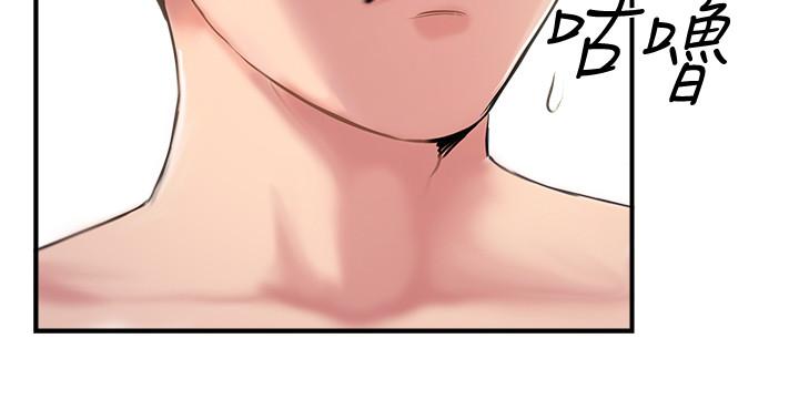 韩国漫画完美新伴侣韩漫_完美新伴侣-第31话-没想到我是这么淫荡的偶像吧在线免费阅读-韩国漫画-第2张图片
