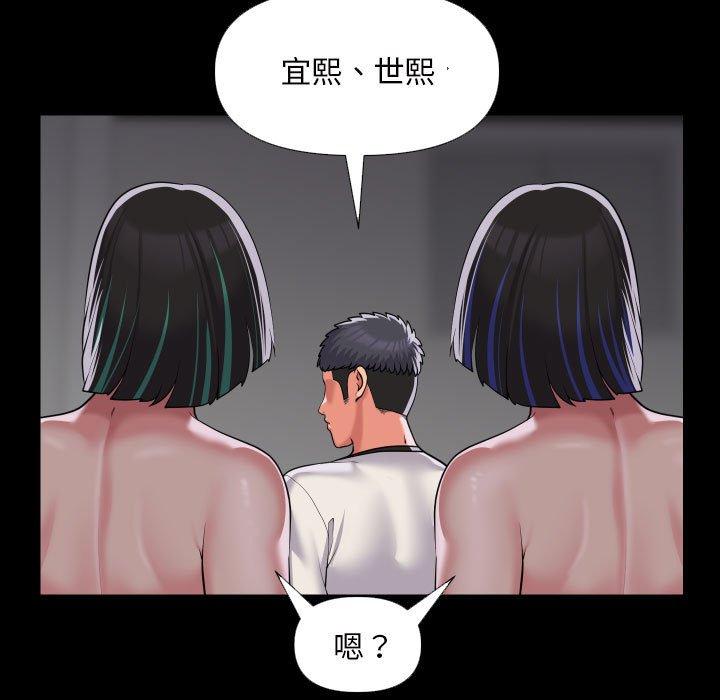 韩国漫画社区重建协会韩漫_社区重建协会-第74话在线免费阅读-韩国漫画-第13张图片