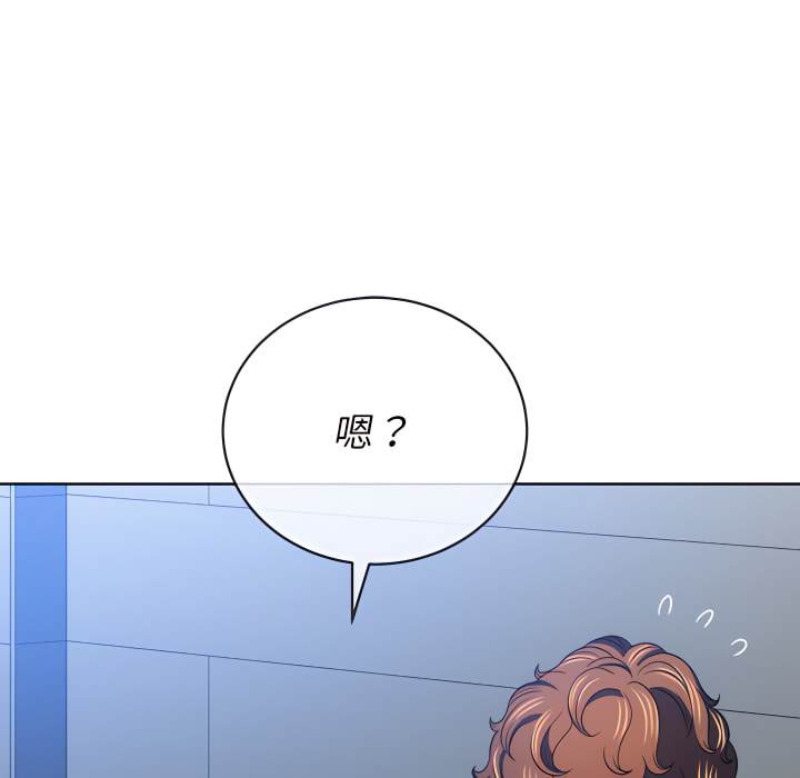 韩国漫画恶女勾勾缠韩漫_恶女勾勾缠-第103话在线免费阅读-韩国漫画-第100张图片
