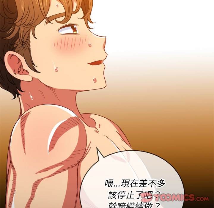 韩国漫画恶女勾勾缠韩漫_恶女勾勾缠-第72话在线免费阅读-韩国漫画-第81张图片