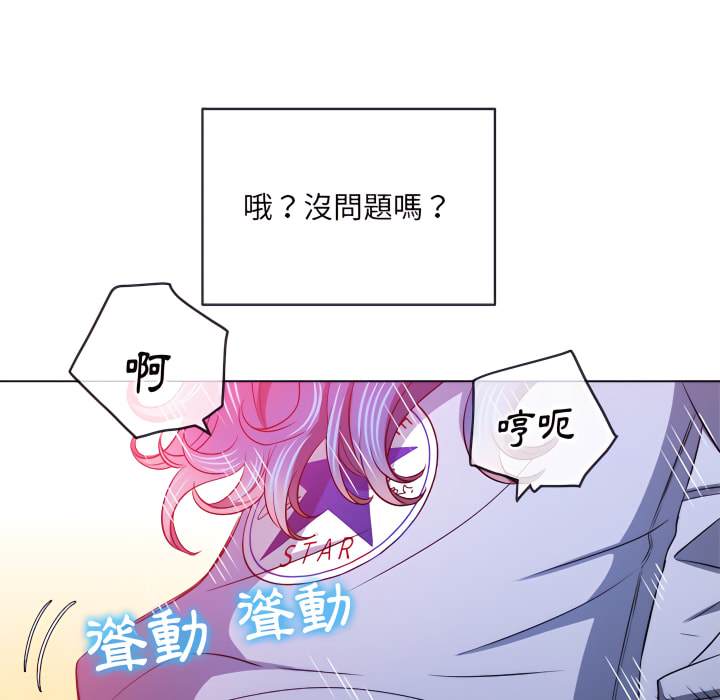 韩国漫画恶女勾勾缠韩漫_恶女勾勾缠-第103话在线免费阅读-韩国漫画-第55张图片