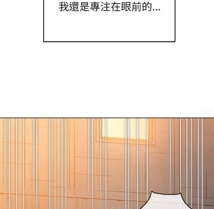 韩国漫画恶女勾勾缠韩漫_恶女勾勾缠-第98话在线免费阅读-韩国漫画-第60张图片