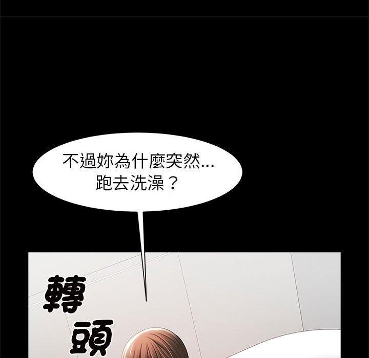 韩国漫画菜鸟教练的逆袭韩漫_菜鸟教练的逆袭-第4话在线免费阅读-韩国漫画-第54张图片