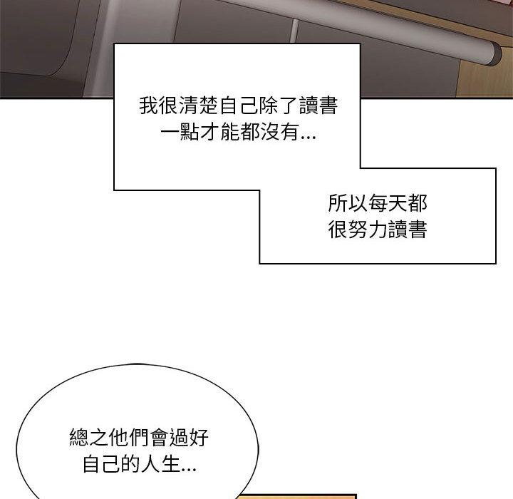 韩国漫画同学！好久不见韩漫_同学！好久不见-第1话在线免费阅读-韩国漫画-第27张图片