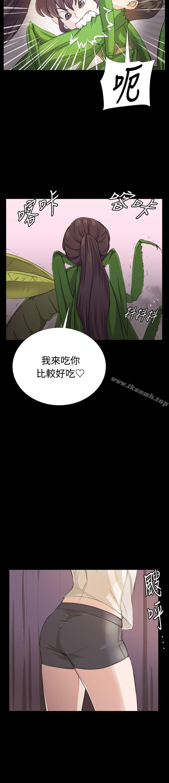 韩国漫画深夜便利店韩漫_深夜便利店-第66话在线免费阅读-韩国漫画-第15张图片