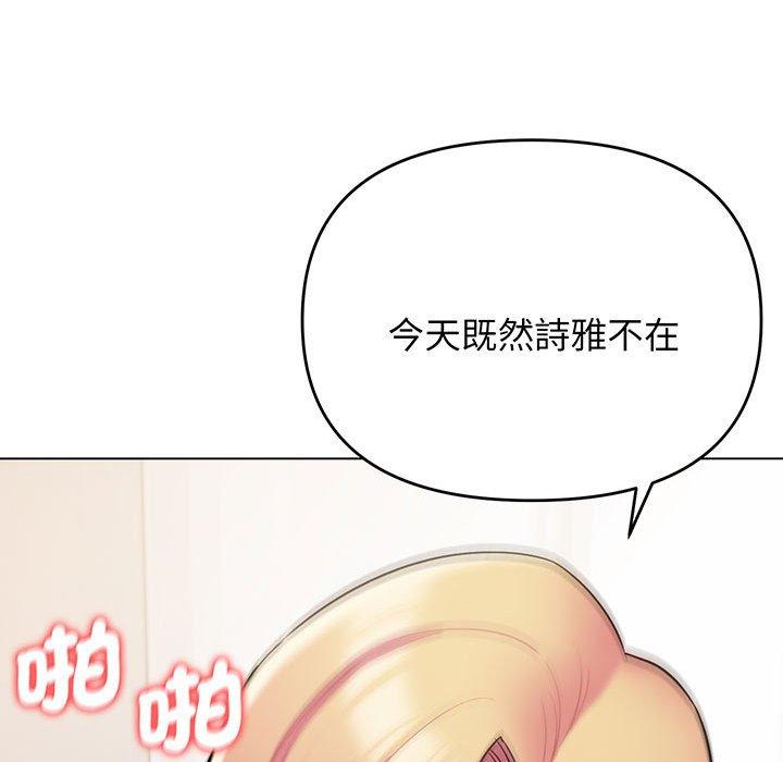 韩国漫画大学生活就从社团开始韩漫_大学生活就从社团开始-第72话在线免费阅读-韩国漫画-第60张图片