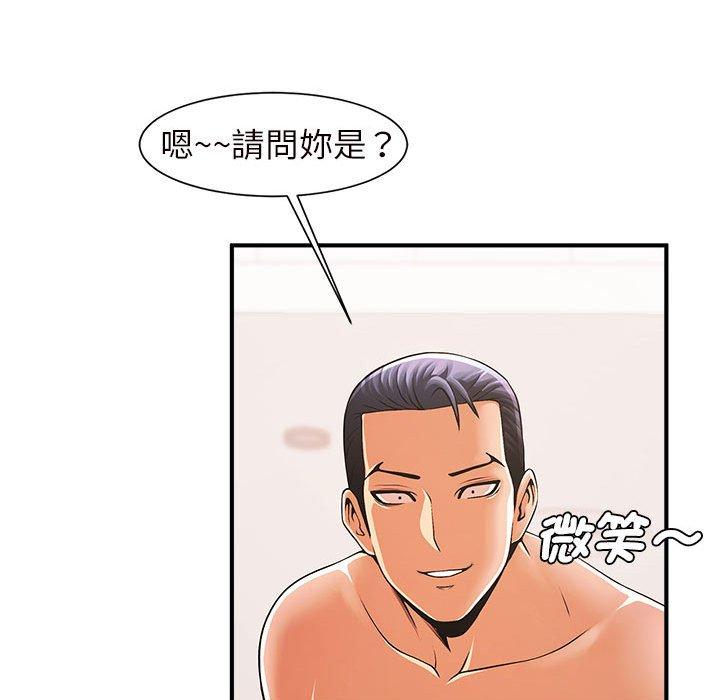 韩国漫画菜鸟教练的逆袭韩漫_菜鸟教练的逆袭-第3话在线免费阅读-韩国漫画-第139张图片