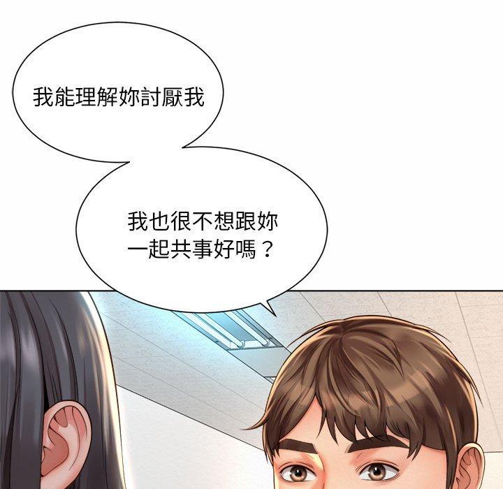 韩国漫画上班也要谈恋爱韩漫_上班也要谈恋爱-第7话在线免费阅读-韩国漫画-第119张图片