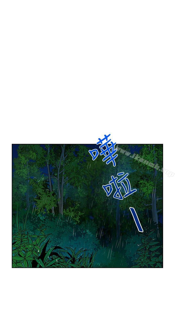 韩国漫画要交换吗?韩漫_要交换吗?-第13话在线免费阅读-韩国漫画-第14张图片