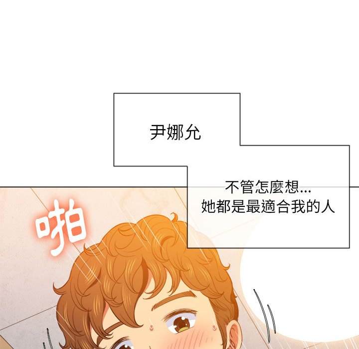 韩国漫画恶女勾勾缠韩漫_恶女勾勾缠-第55话在线免费阅读-韩国漫画-第72张图片