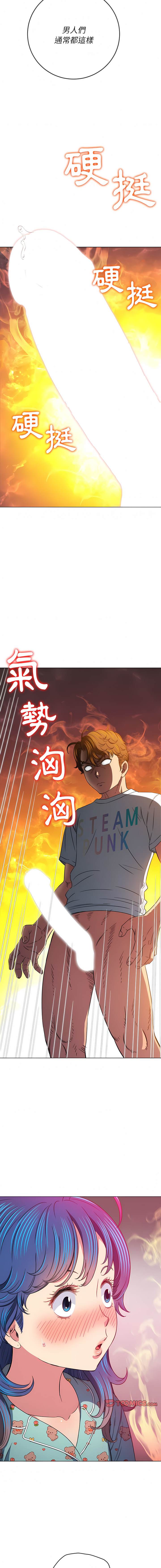 韩国漫画恶女勾勾缠韩漫_恶女勾勾缠-第142话在线免费阅读-韩国漫画-第4张图片