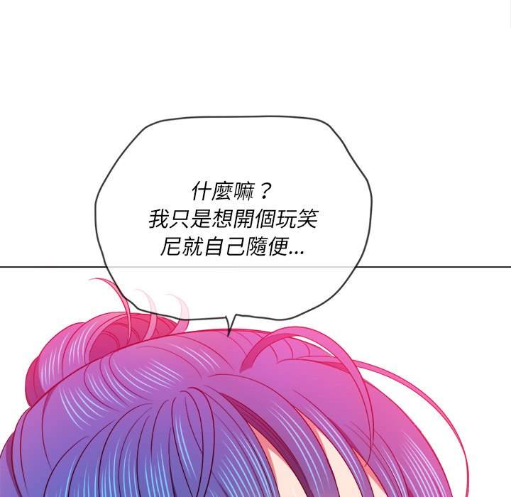 韩国漫画恶女勾勾缠韩漫_恶女勾勾缠-第70话在线免费阅读-韩国漫画-第62张图片